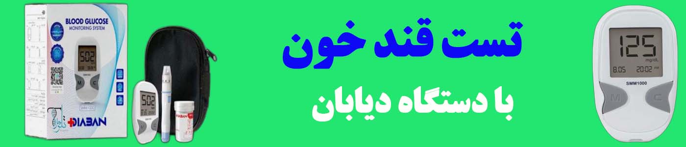 قند1